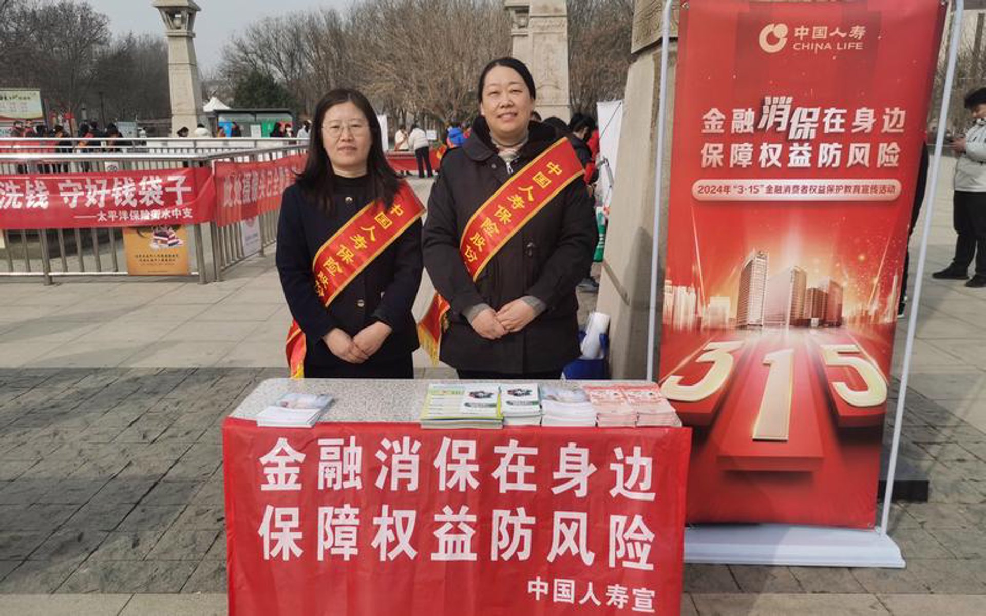 卢惠萍保险咨询